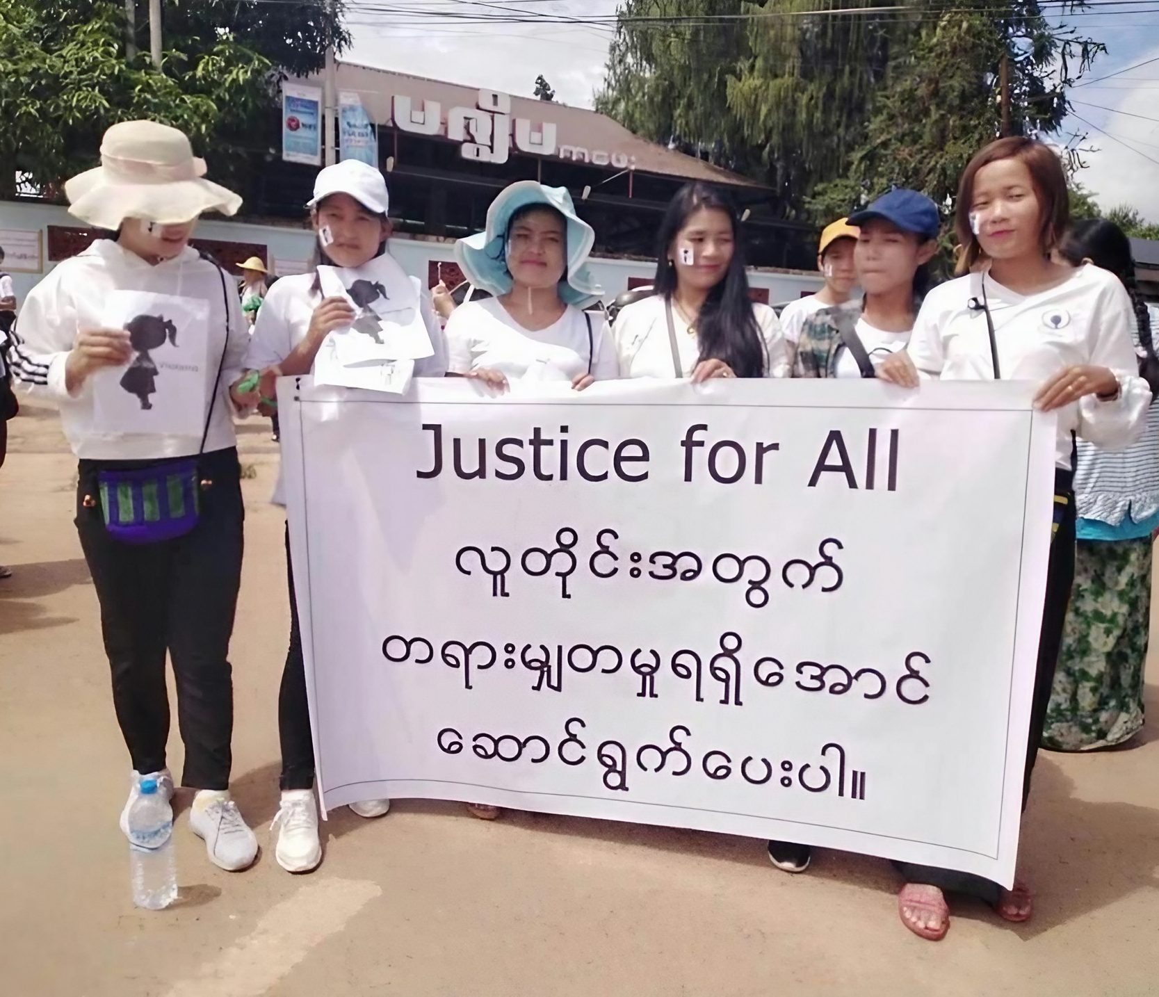 About Myanmar