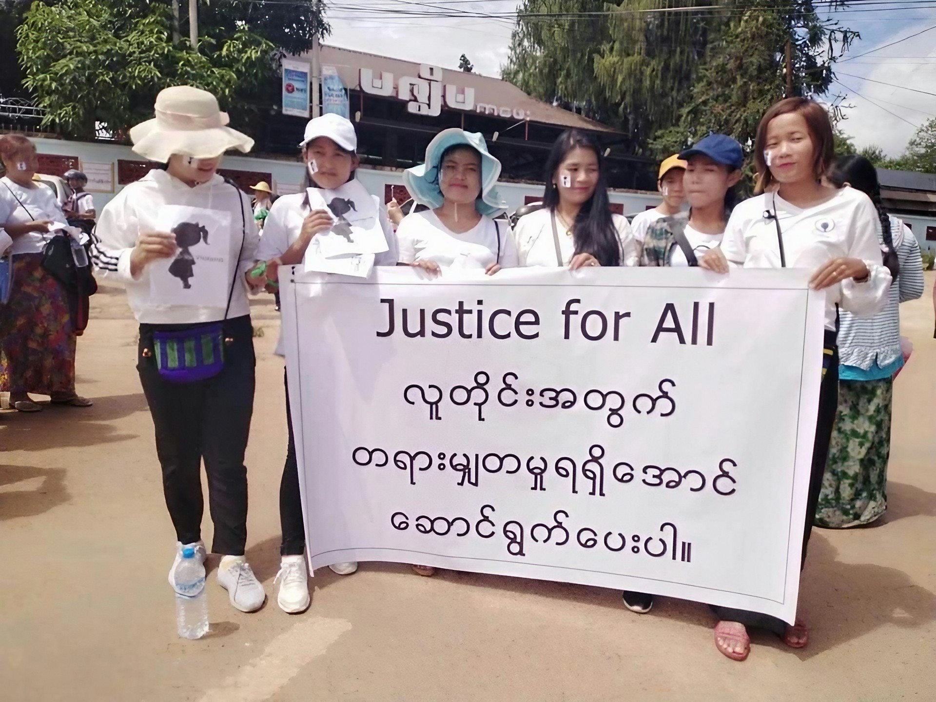 About Myanmar